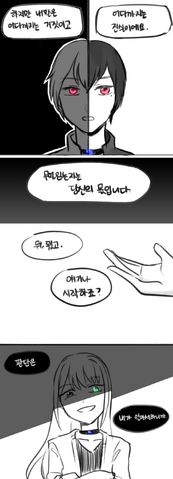 파일:0216나는야로그팔거야.png