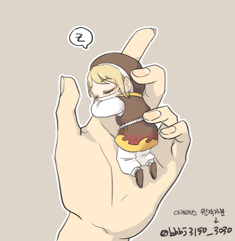 파일:0622이메레스트레.png