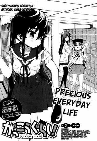 File:Chapter2.png