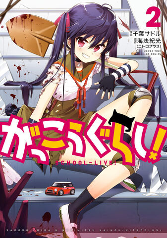 File:Volume2.jpg