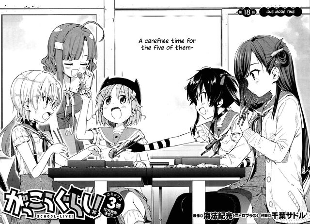 File:Chapter18.jpg