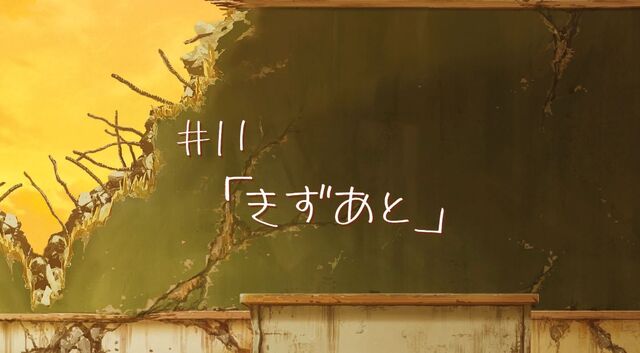 File:Episode11.jpg