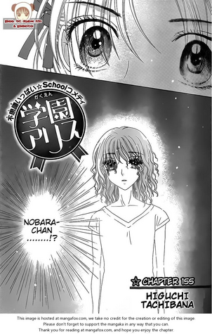 Chapter 155