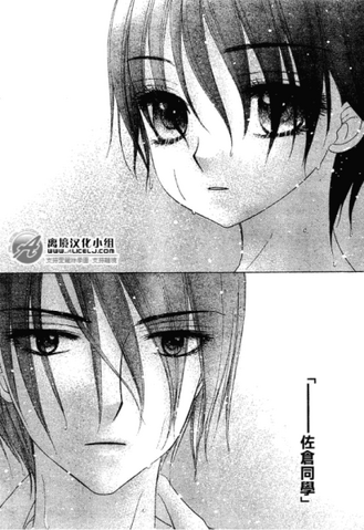 File:Hotaru subaru.png