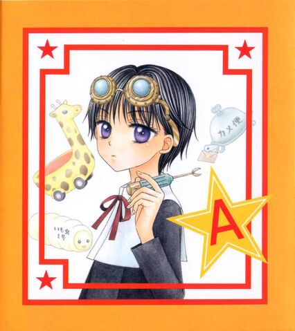 File:Hotaru-inventions.jpg