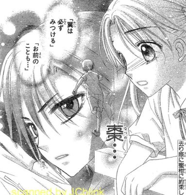 File:Natsume Runs Away.jpg