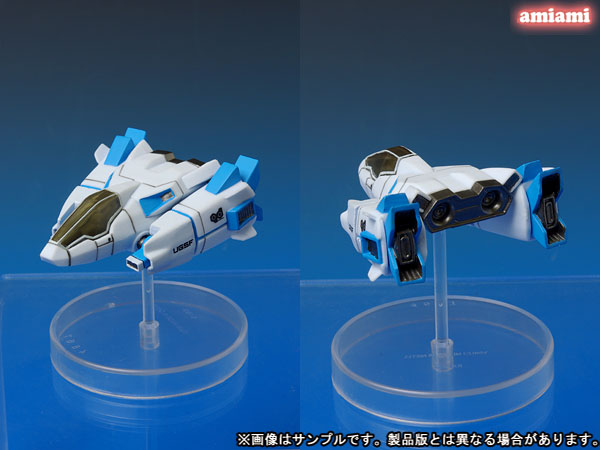 File:Toy Gaia.jpg