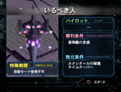 Mission 10