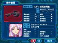 Thumbnail for version as of 08:53, April 14, 2014
