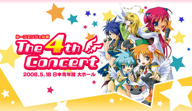 File:Rune4thConcertTitle.jpg