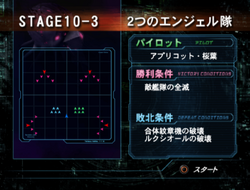 Stage 10-3