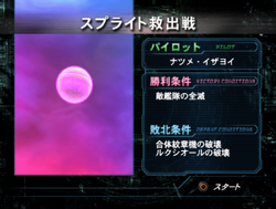 Mission 7-1