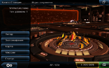Screenshot 2015-05-22-19-18-29.png