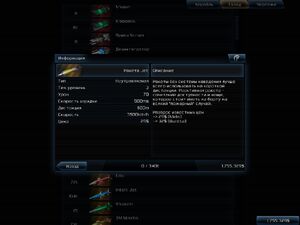 Jet.jpg