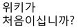 2011년 2월 11일 (금) 05:10 버전의 파일
