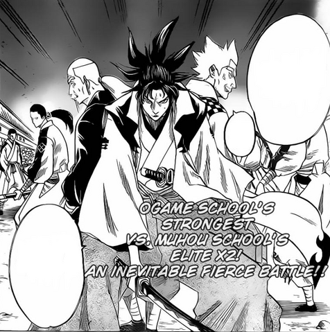File:Front Gate Arc.png