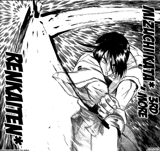 File:Renkaiten.png