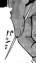 Waishin