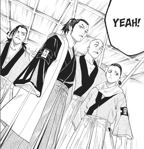 File:Tengen School.jpg