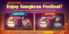 SONGKRAN