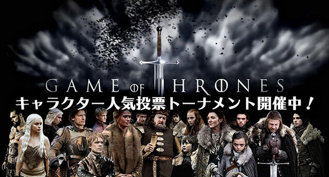 ファイル:GOTトーナメント mobile.jpg