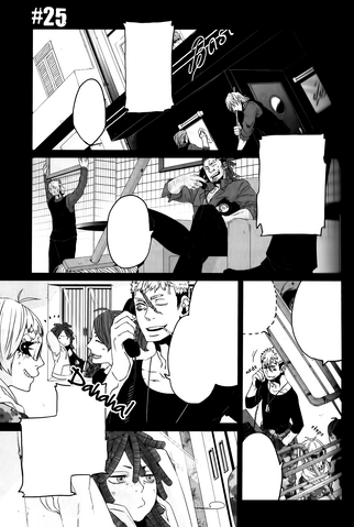 File:Chapter25.png