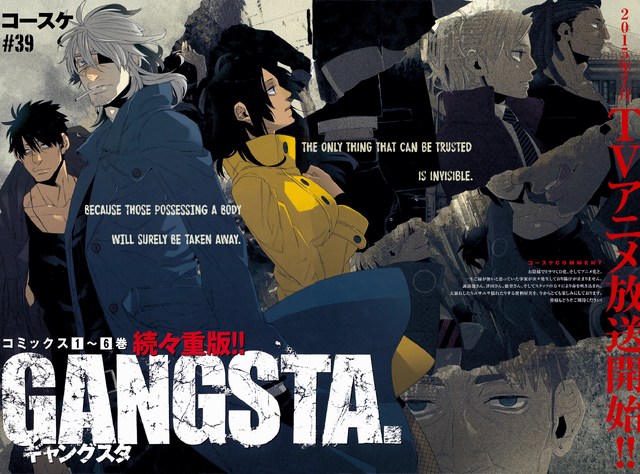 File:Chapter39.png