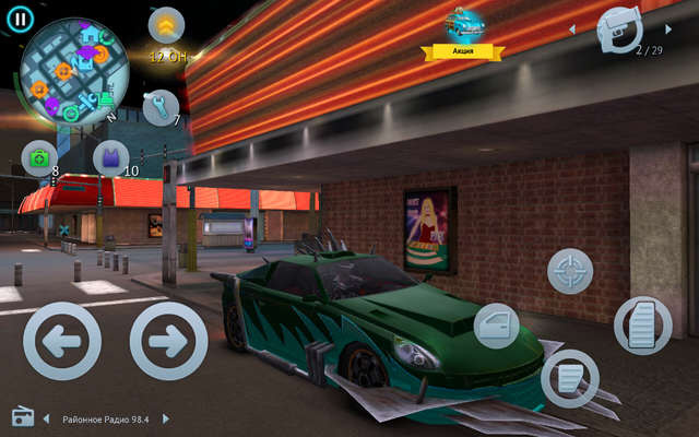 File:Screenshot 2015-08-05-13-48-05.png