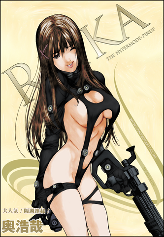 File:Reika3.png