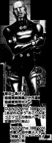 File:Shimaki1.png