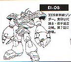 EI 08