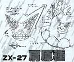 ZX 27
