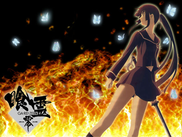File:Ga-rei zero isayama yomi.jpg