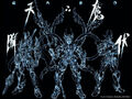 Thumbnail for version as of 01:17, April 25, 2012