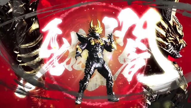 File:Garo Dark.jpg