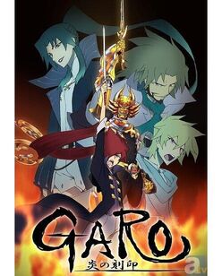 GARO-Seal-of-Flames
