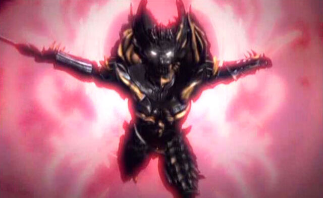 File:Garo-kiba-1.jpg