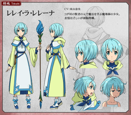 File:Lelei character design.jpg