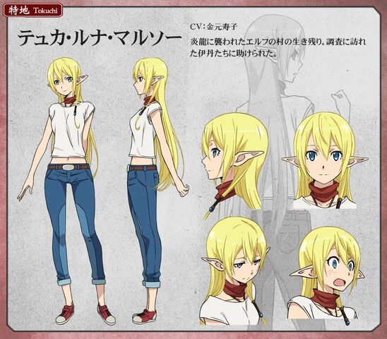 File:Tuka Luna's anime appearance.jpg