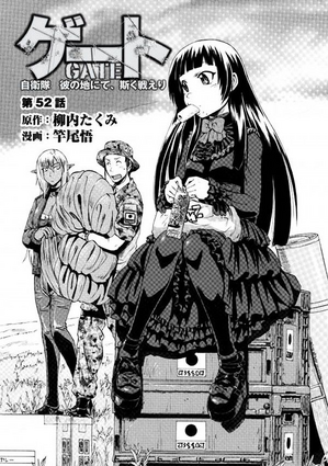Chapter 52