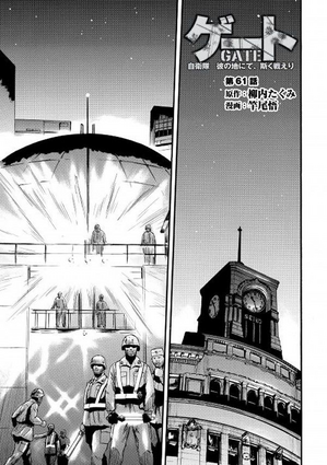 Chapter 61