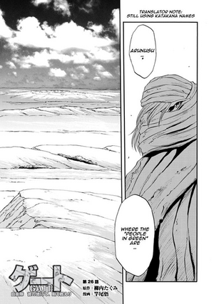 Chapter 26