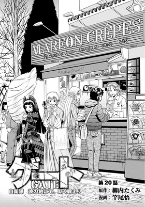 Chapter 20