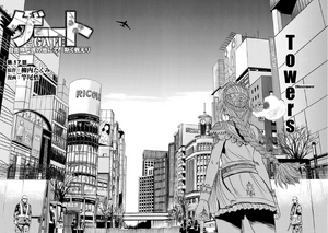Chapter 17