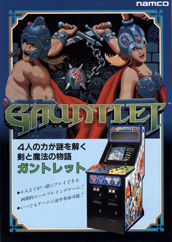 File:Gauntlet01 Ad 21009701.jpg