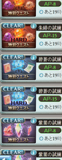 Diaryquest.png