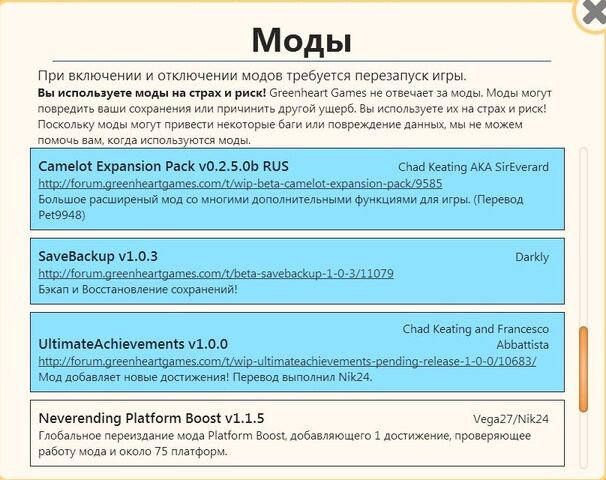 Файл:FAQ1.jpg