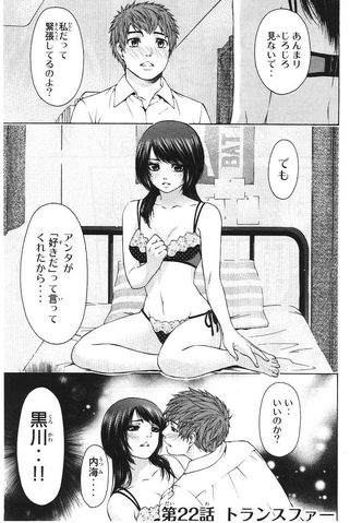File:Chapter 22.png