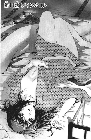 File:Chapter 11.png