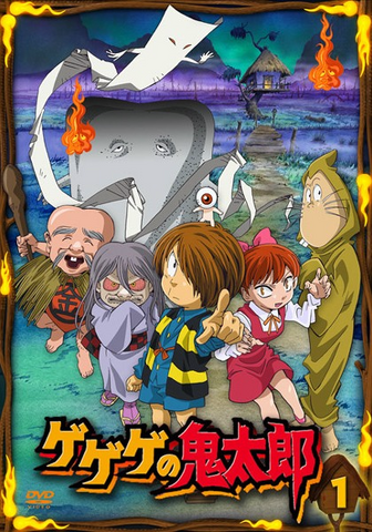 File:Kitaro 2007.png